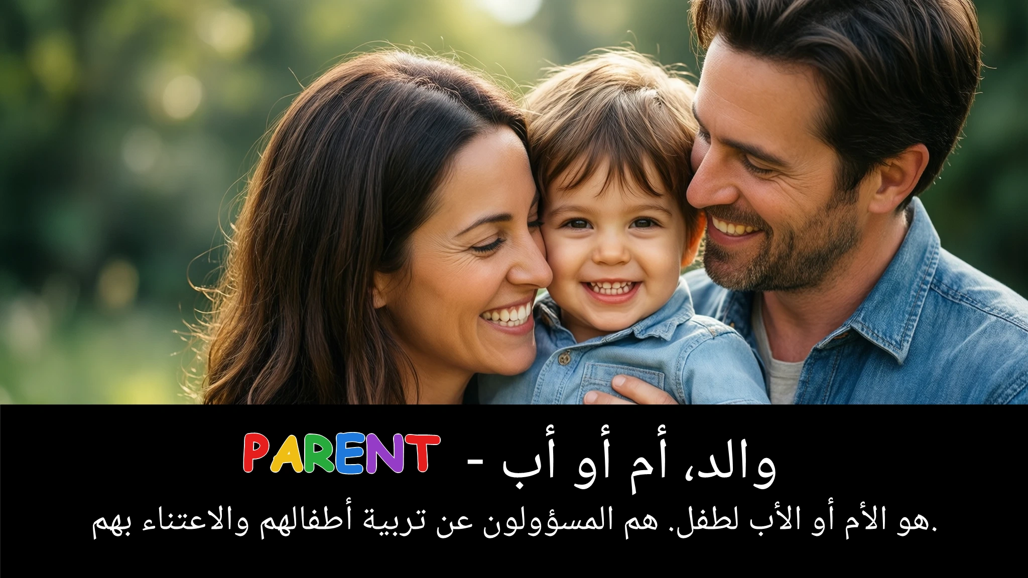 Arabic Illustration for parent